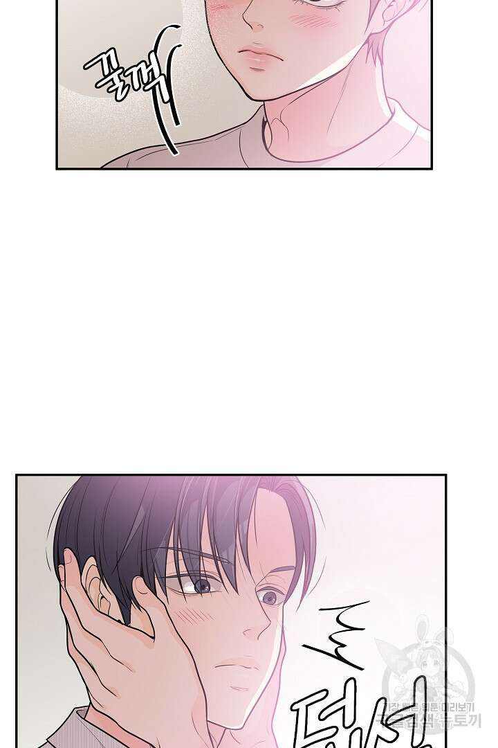 퍼펙트 게이 메이커 59화 62