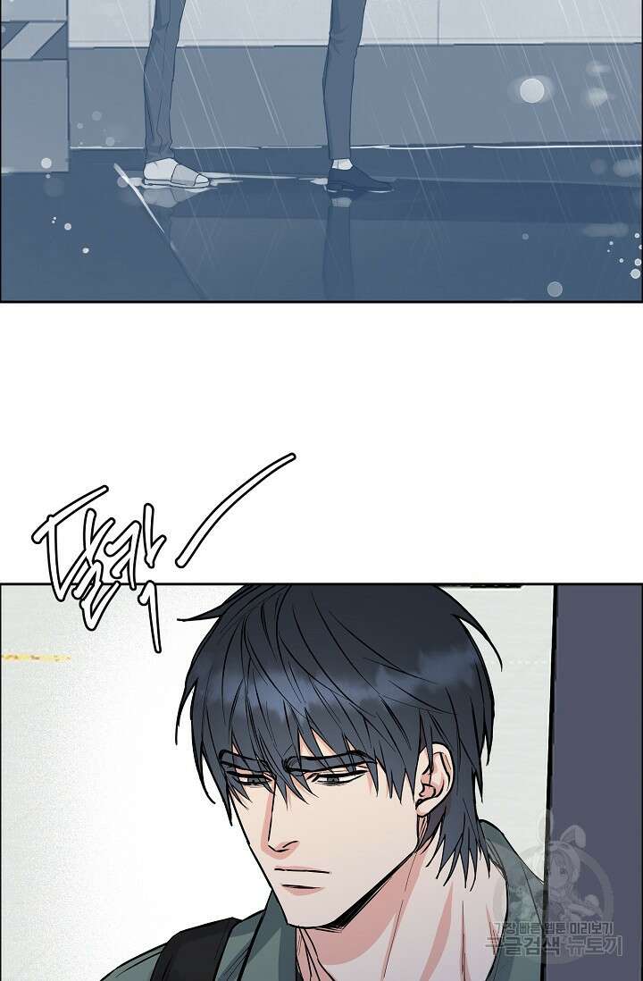 구독하시겠습니까 85화 6