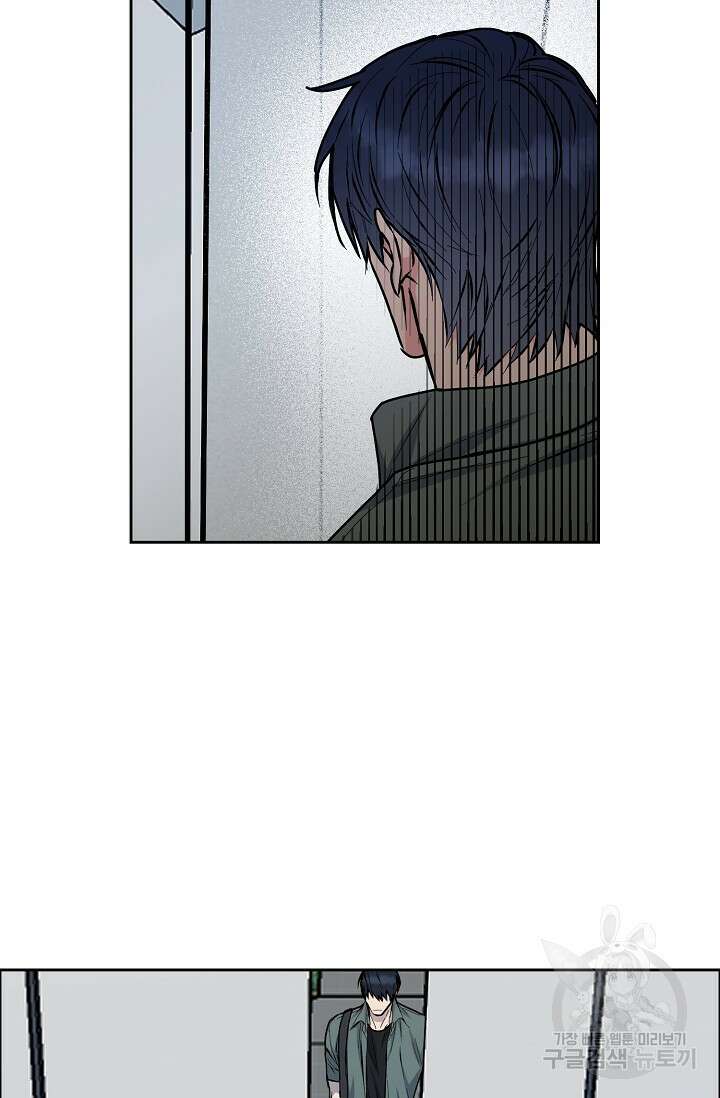 구독하시겠습니까 85화 10