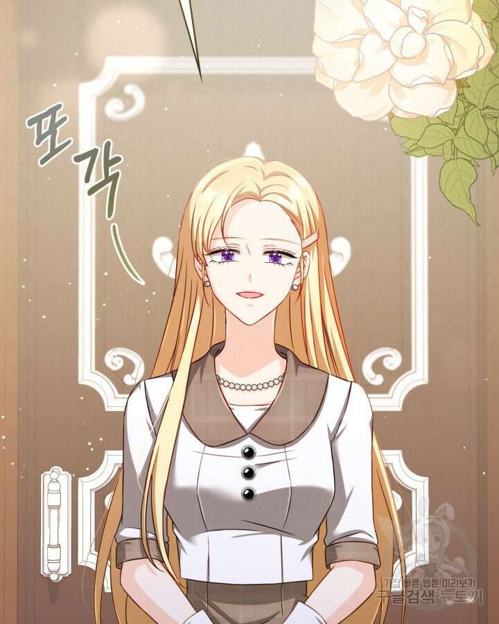 여왕을 위한 진혼곡 37화 27