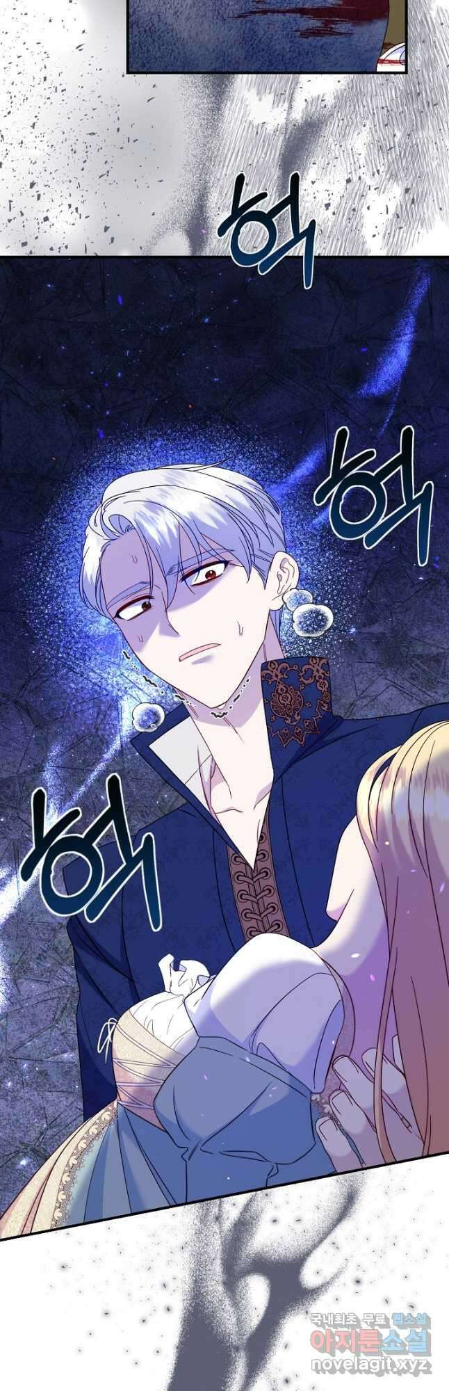 전쟁광 남편의 아이를 빼돌렸다 - 73화 12
