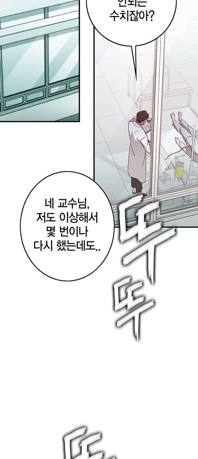 열렙전사 3부 4화 - 타임 패러독스 3