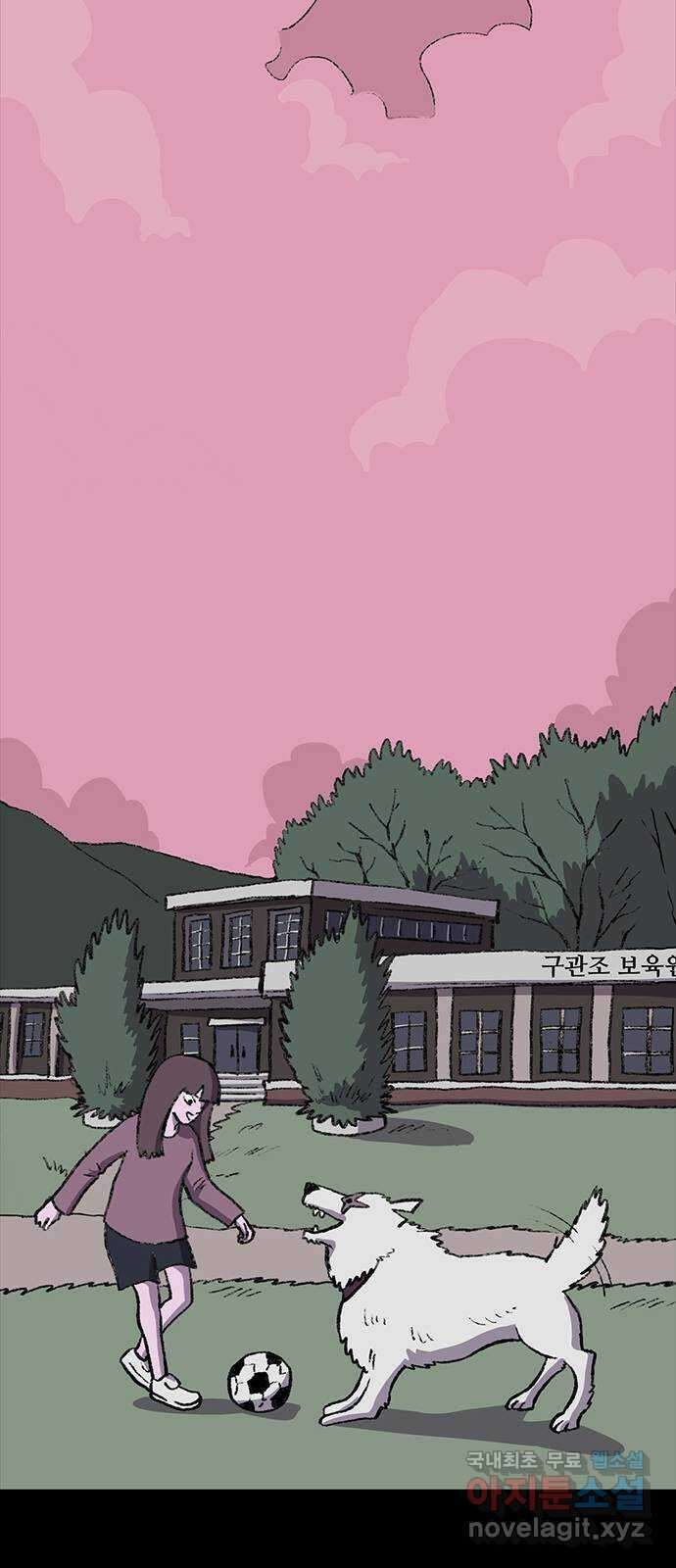 지니오패스 마지막화 109