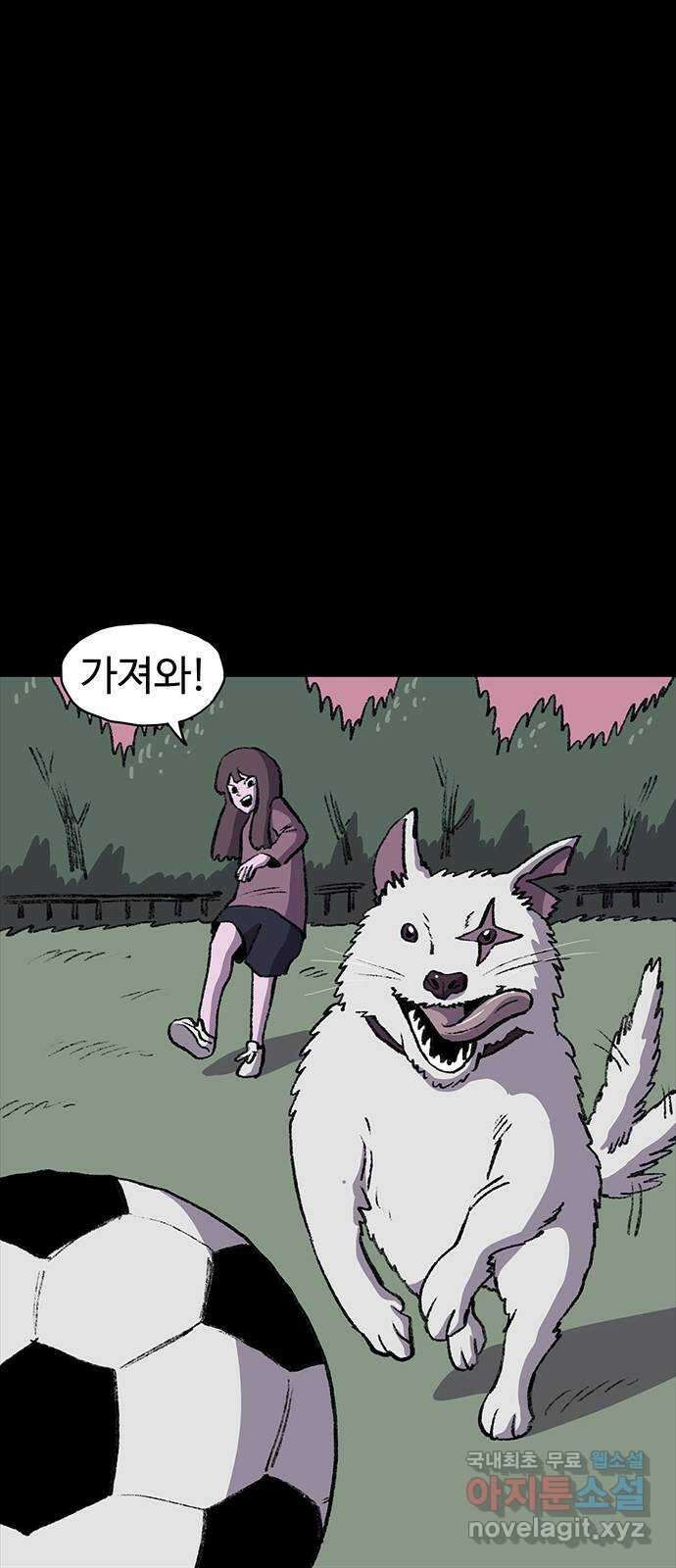 지니오패스 마지막화 110