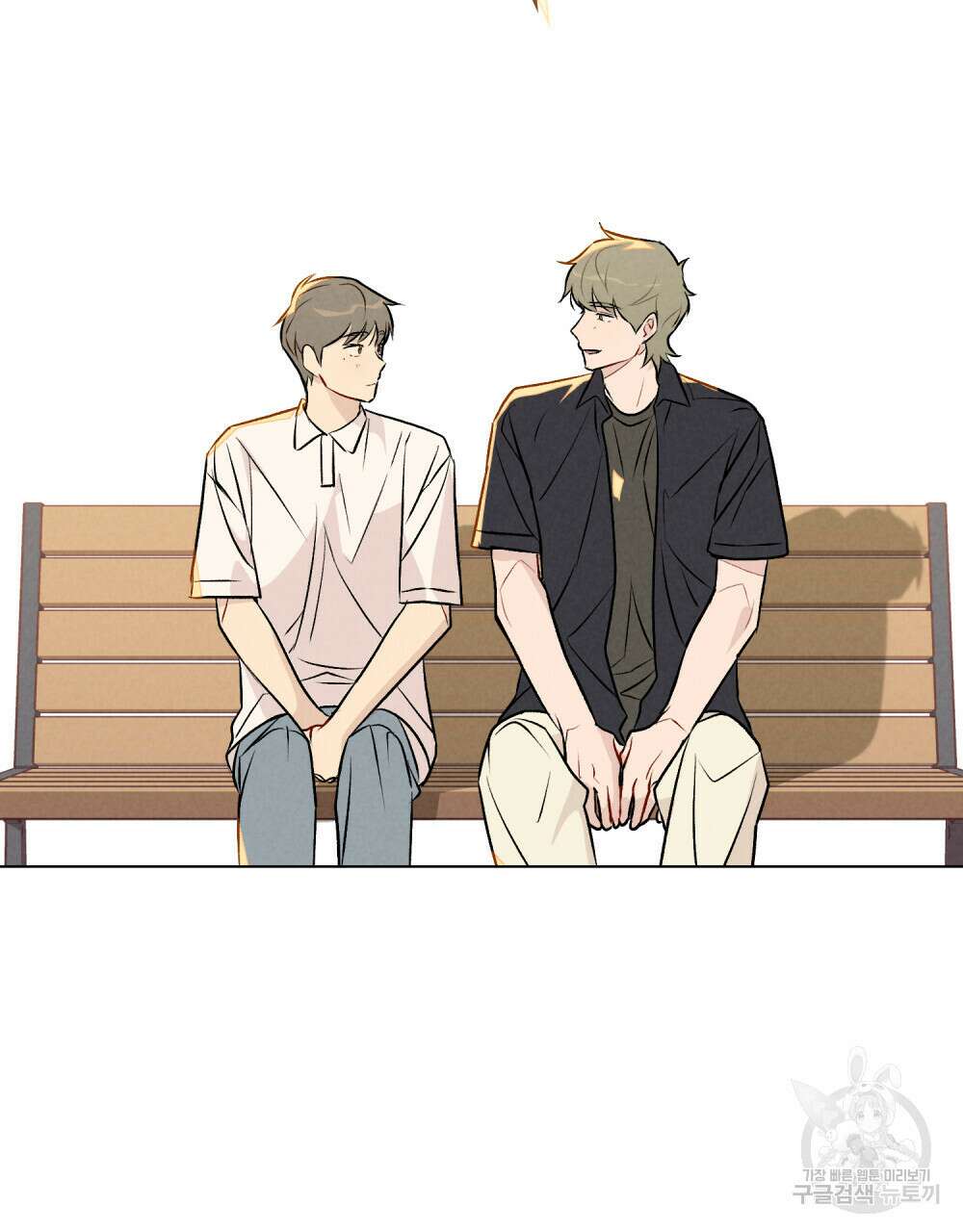 고백하기 30분 전 21화 66