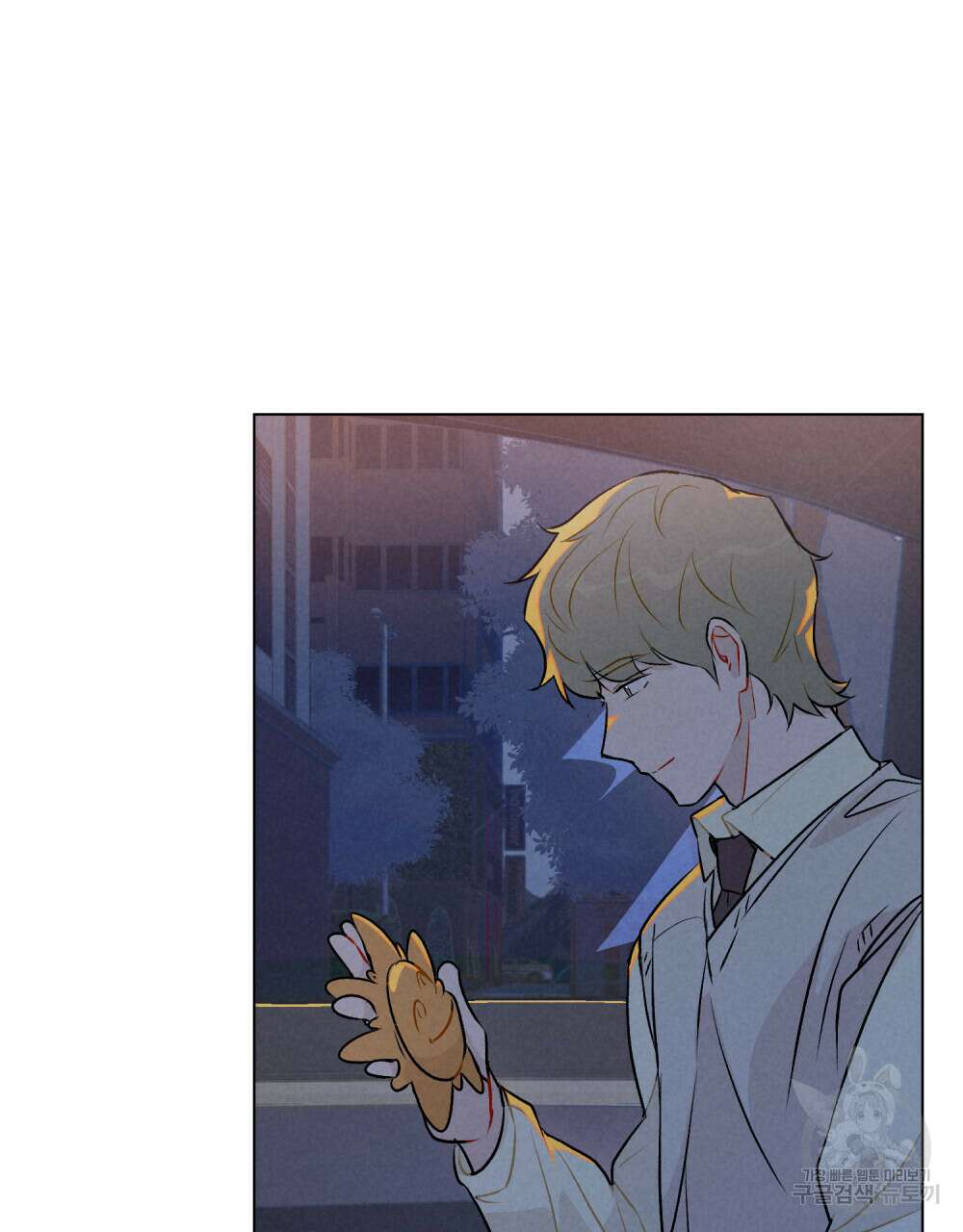 고백하기 30분 전 21화 71