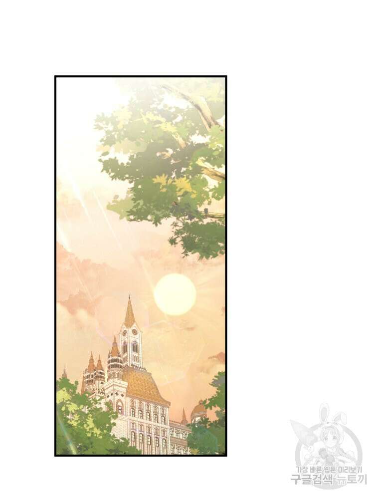 이세계 덤프트럭 24화 29