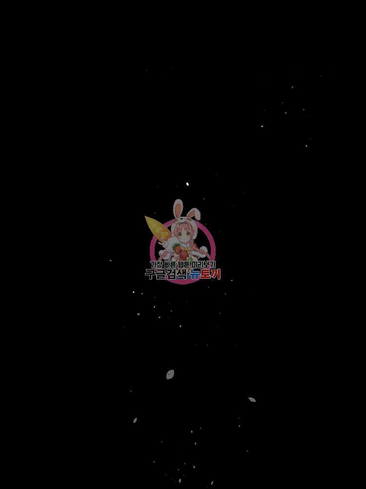 초초수련천년 1화 1