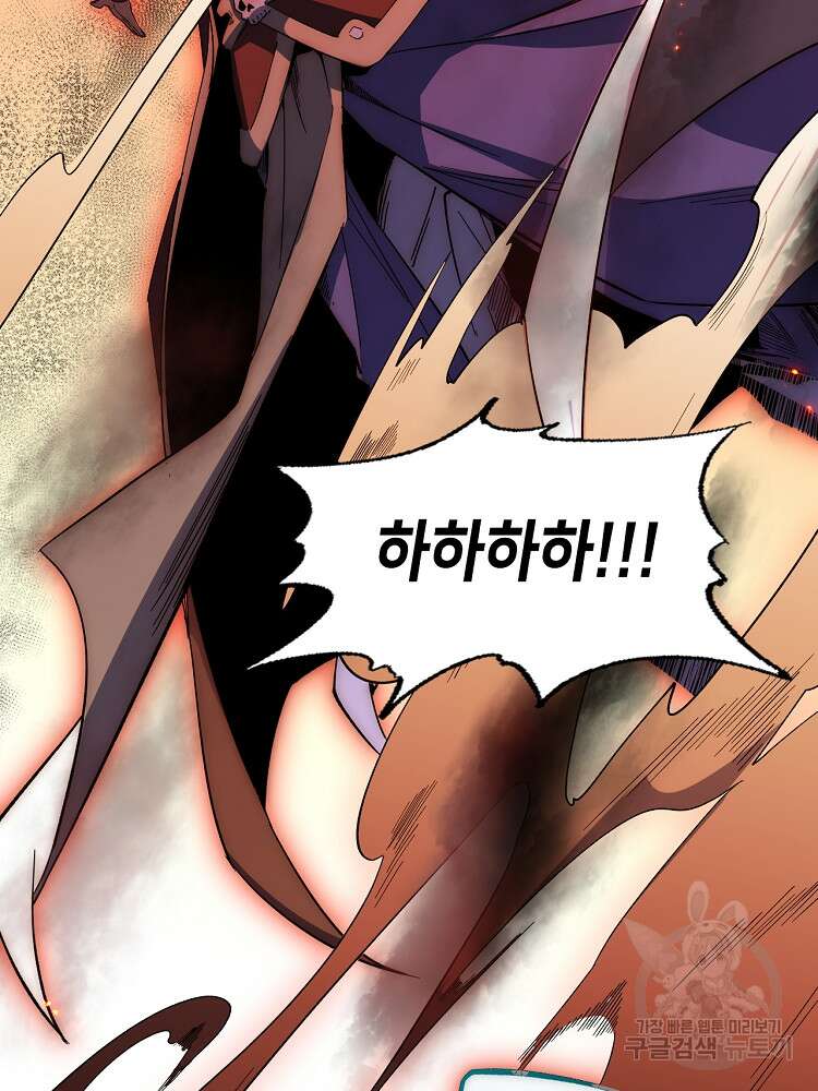 초초수련천년 1화 13