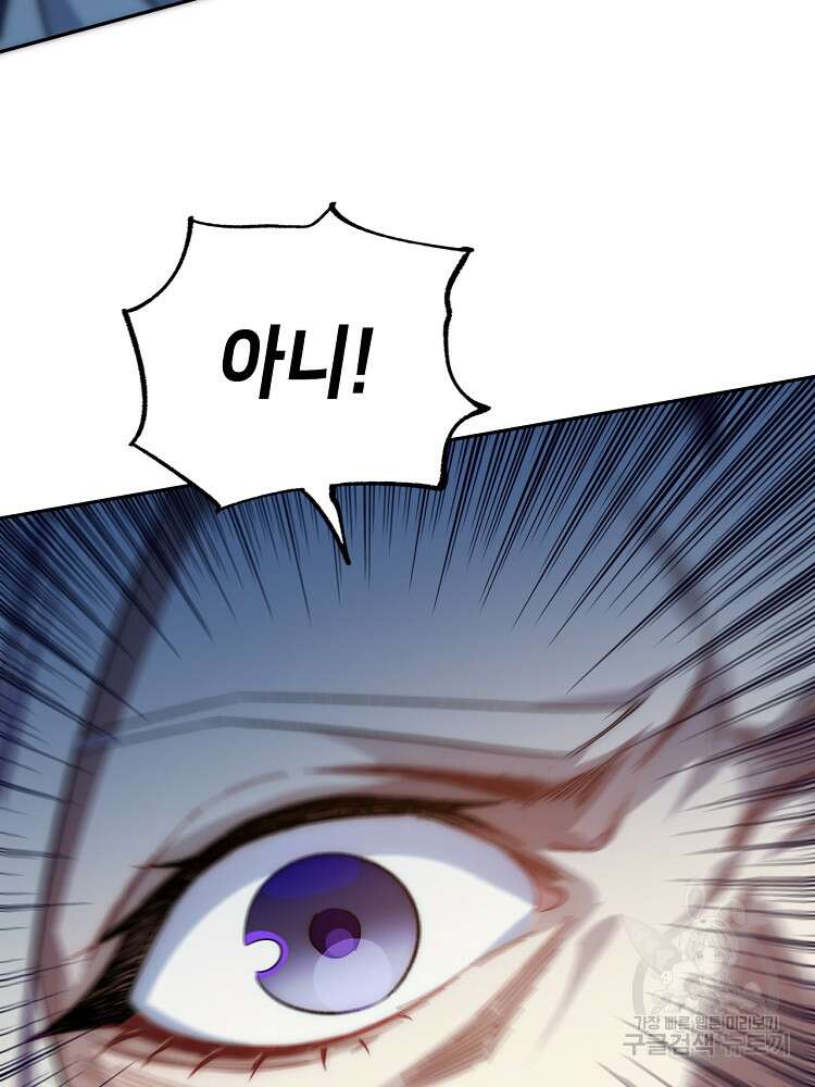 초초수련천년 1화 26