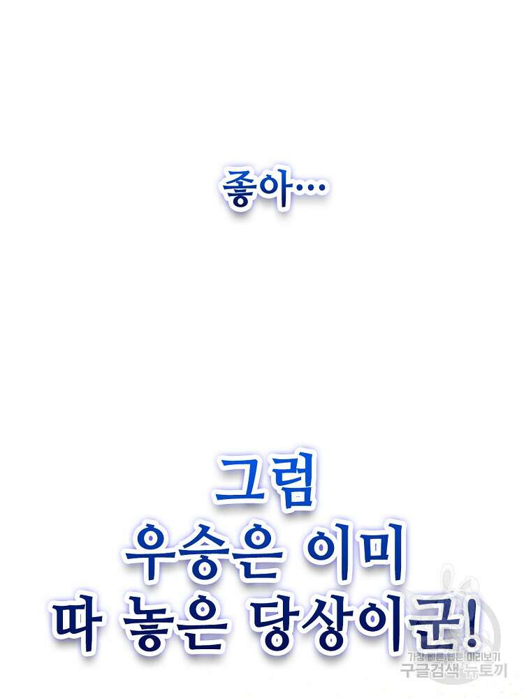 초초수련천년 13화 32