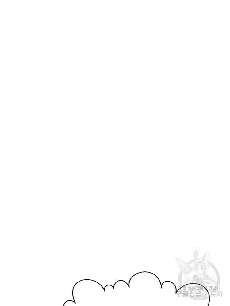 초초수련천년 13화 38