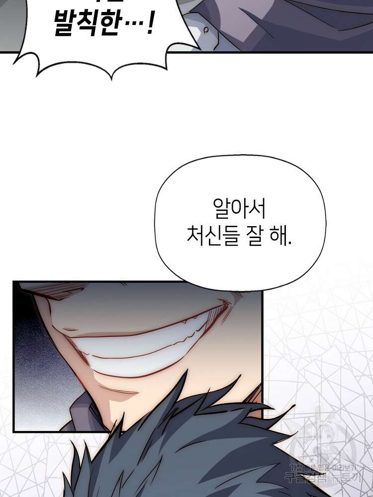 초초수련천년 13화 62