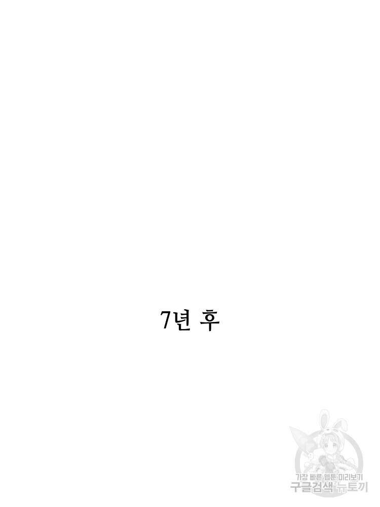 초초수련천년 36화 6