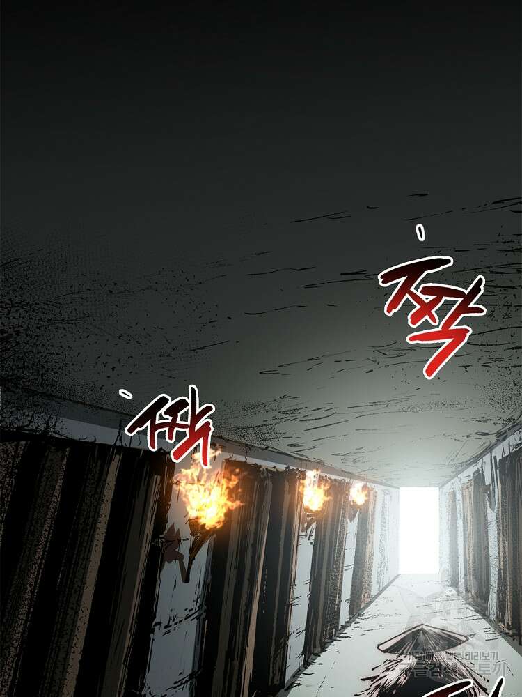 초초수련천년 36화 64