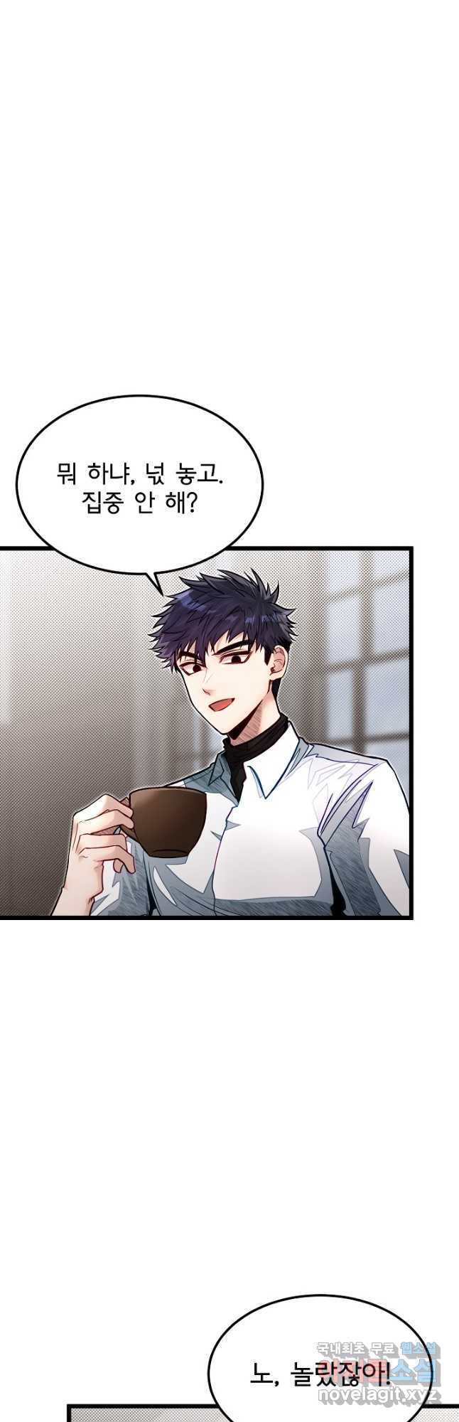 용사 동생은 아카데미 고인물 53화(시즌1 완결) 12