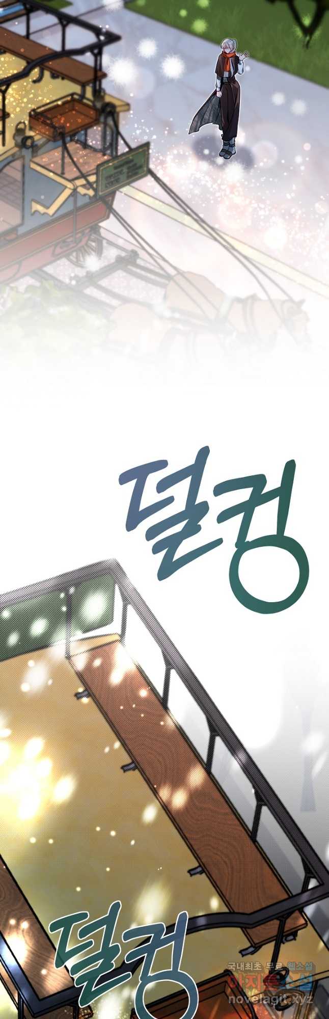 용사 동생은 아카데미 고인물 53화(시즌1 완결) 46