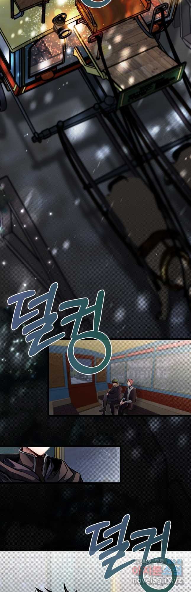 용사 동생은 아카데미 고인물 53화(시즌1 완결) 47