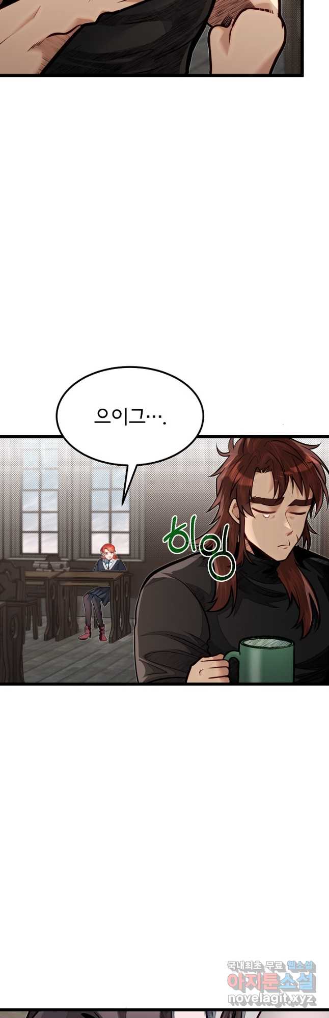 용사 동생은 아카데미 고인물 53화(시즌1 완결) 6