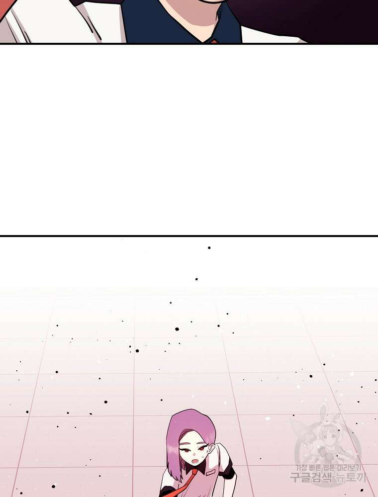 권력학생 43화 102