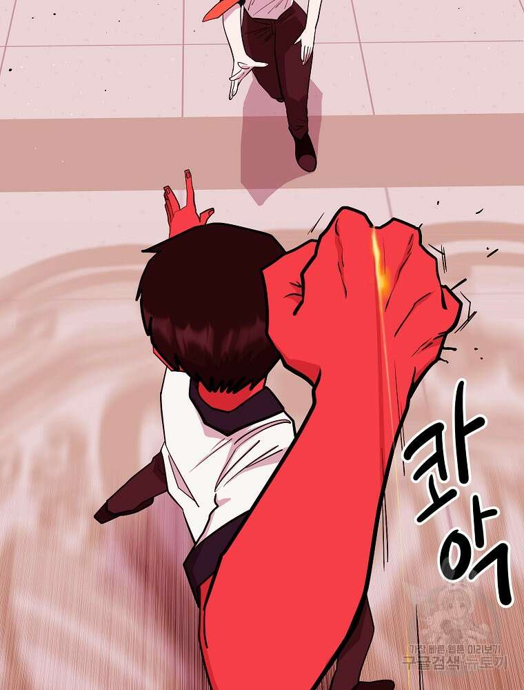 권력학생 43화 103
