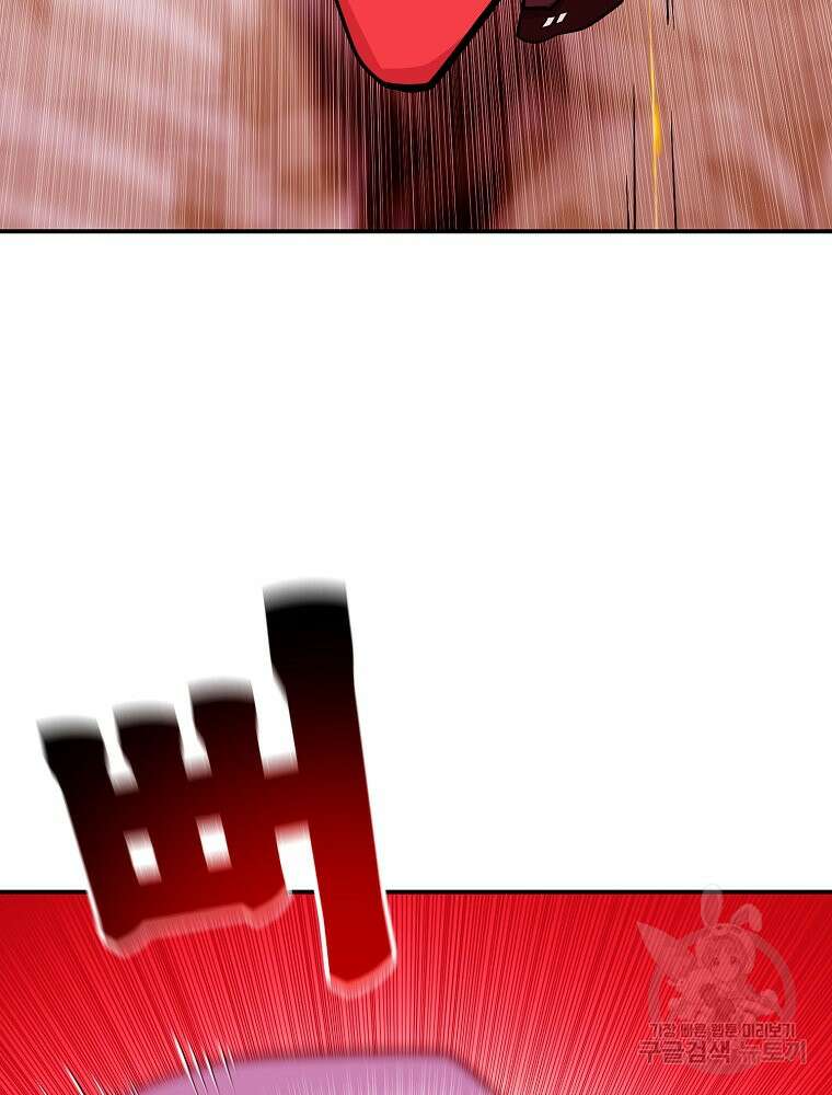 권력학생 43화 104