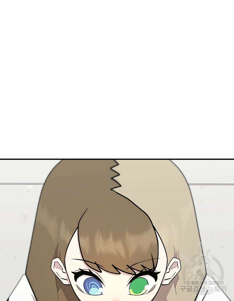 권력학생 43화 115