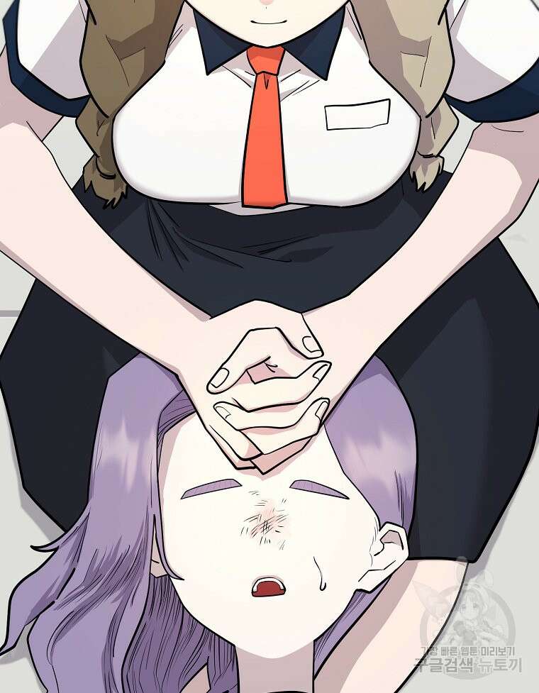 권력학생 43화 116