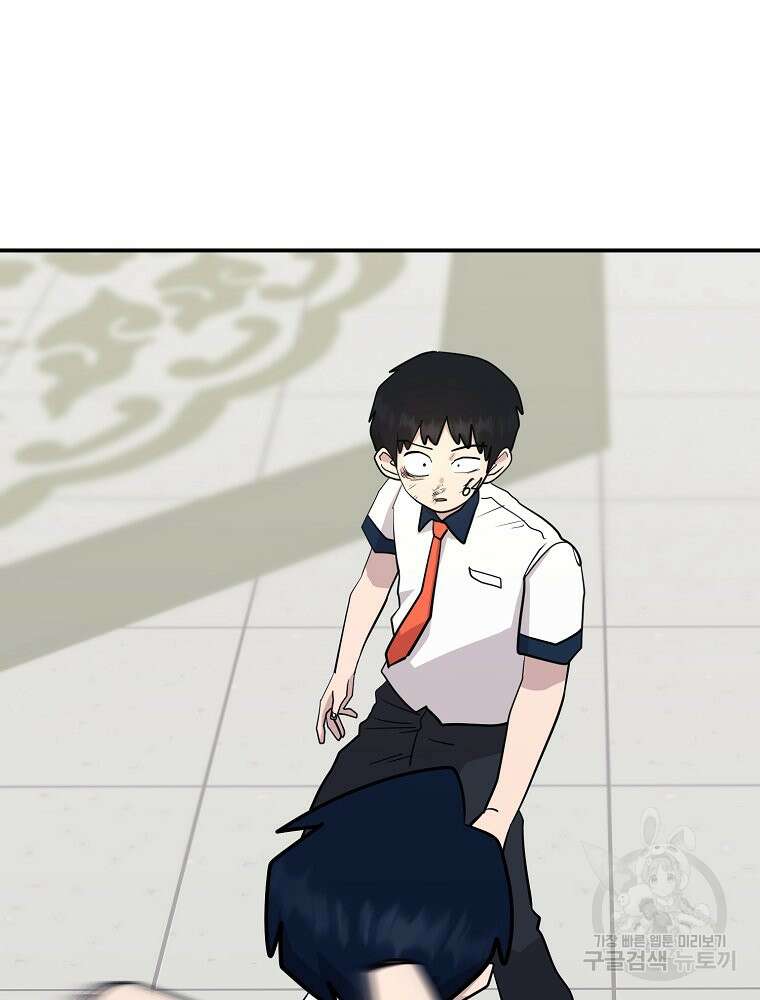 권력학생 43화 51