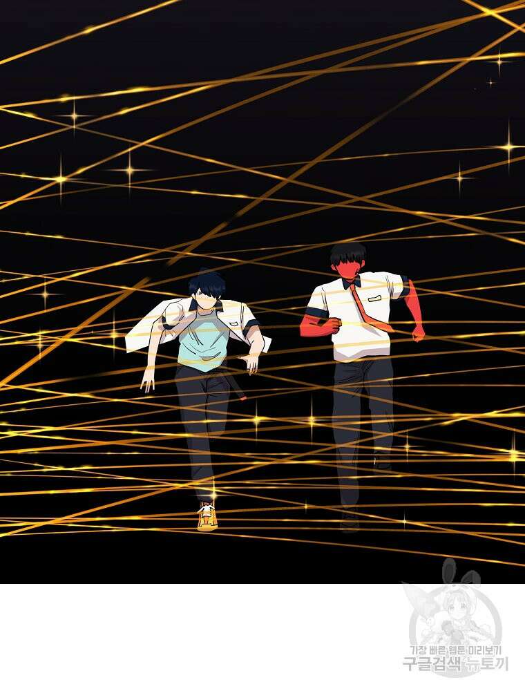 권력학생 43화 65