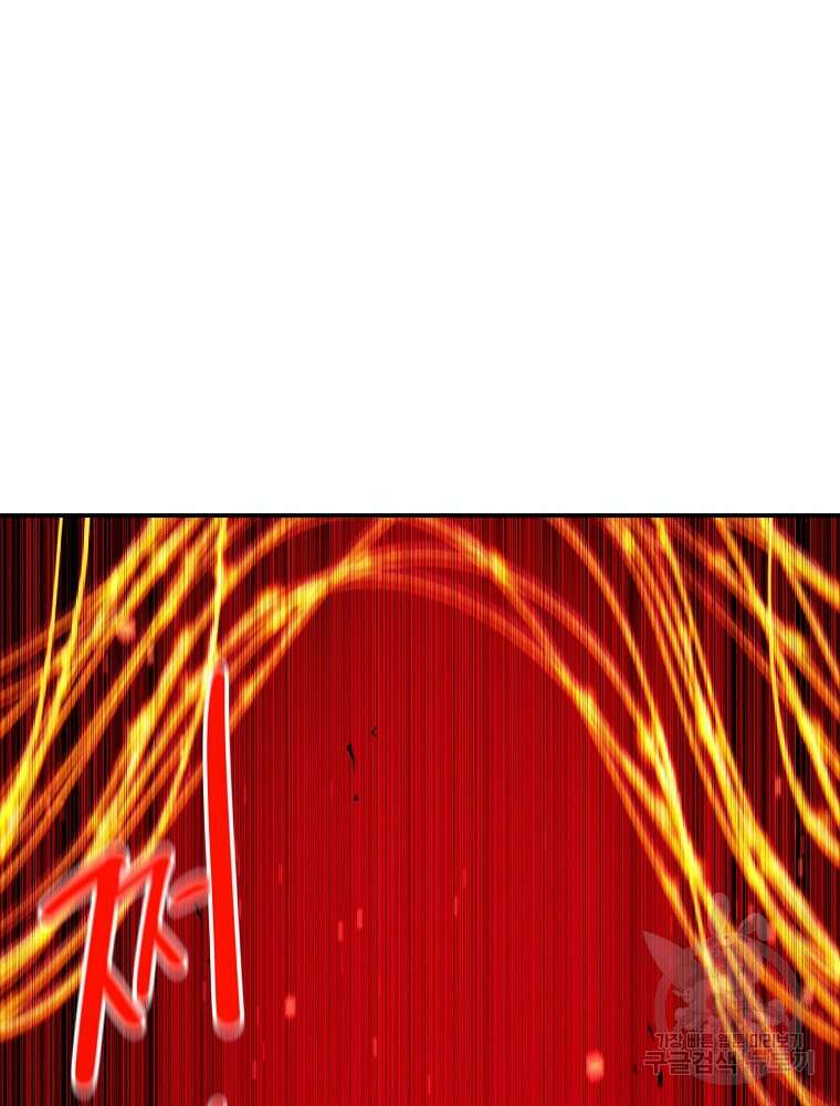 권력학생 43화 66
