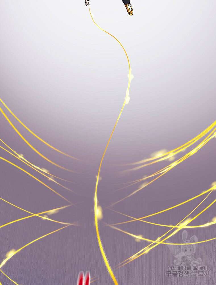 권력학생 43화 72