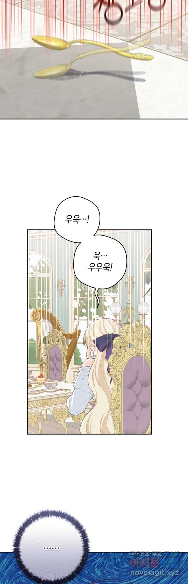 건강이 없습니다 외전 1화 41