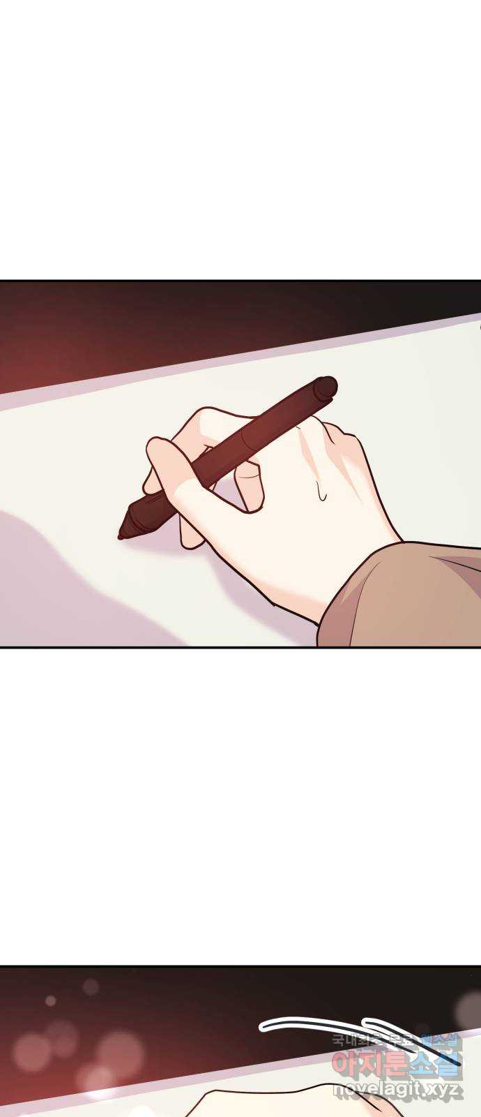 나랑X할래? 42화. D-1 18