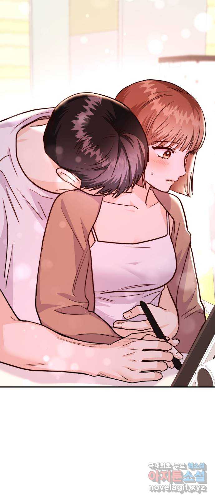 나랑X할래? 42화. D-1 20