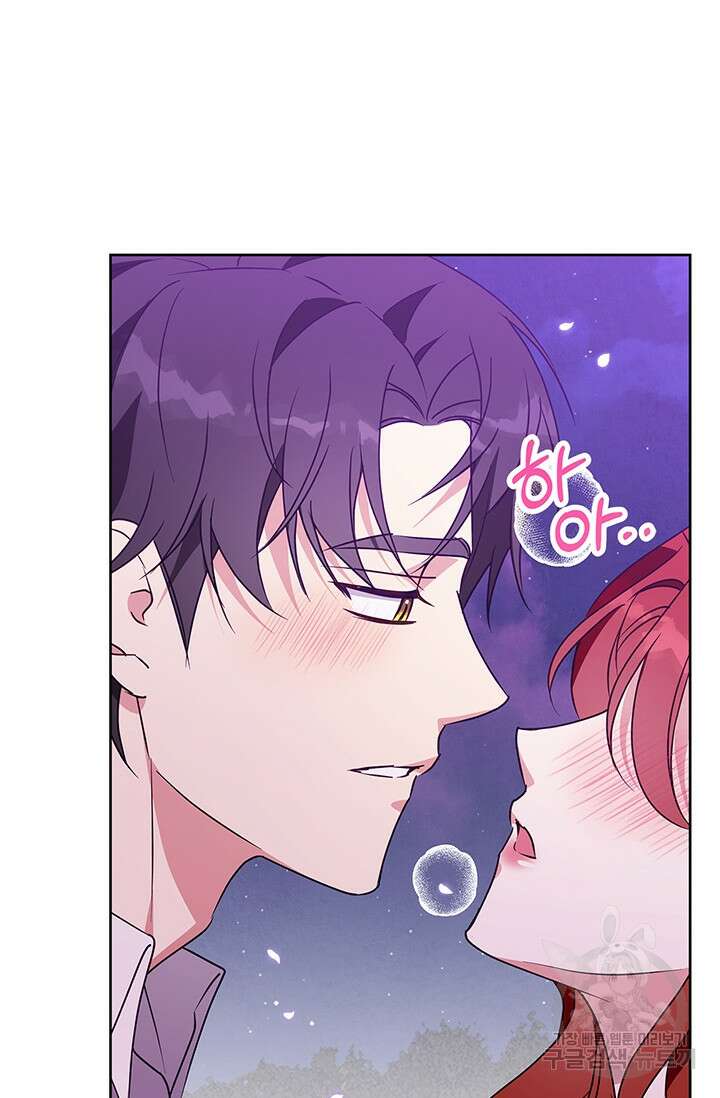 윈터 울프 54화 39