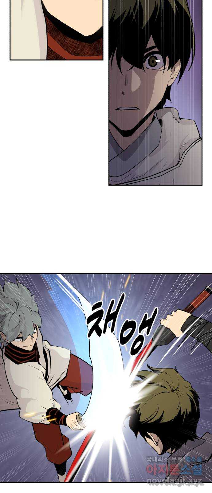 소년 검사 87화 10