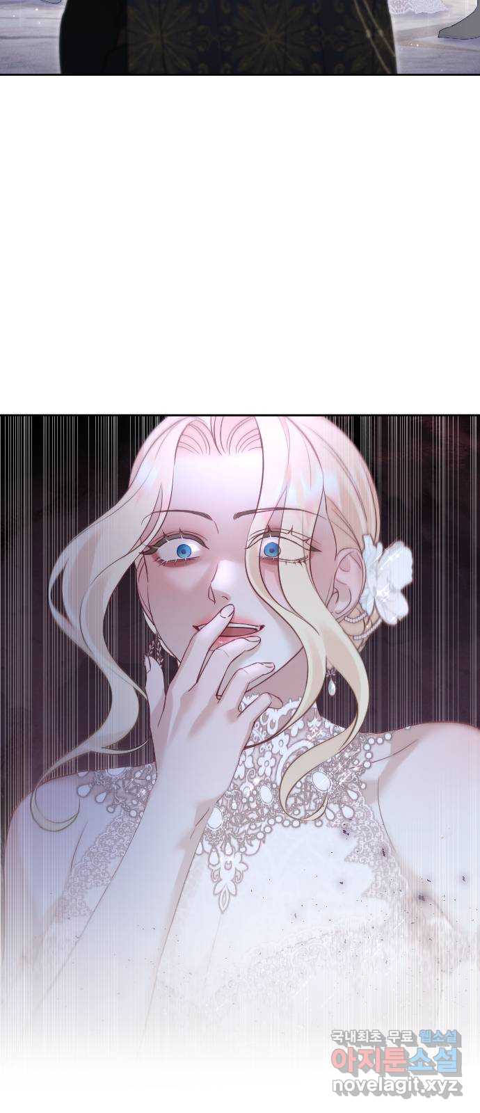 흑화한 노예남을 길들였다 26화 2