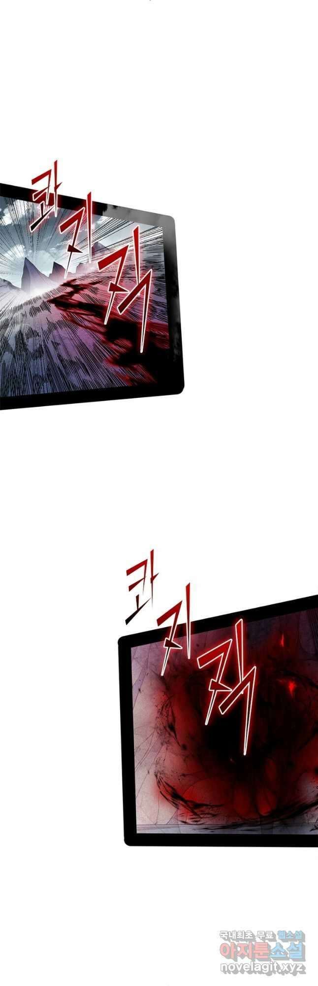 차원이동 레벨업 319화 9