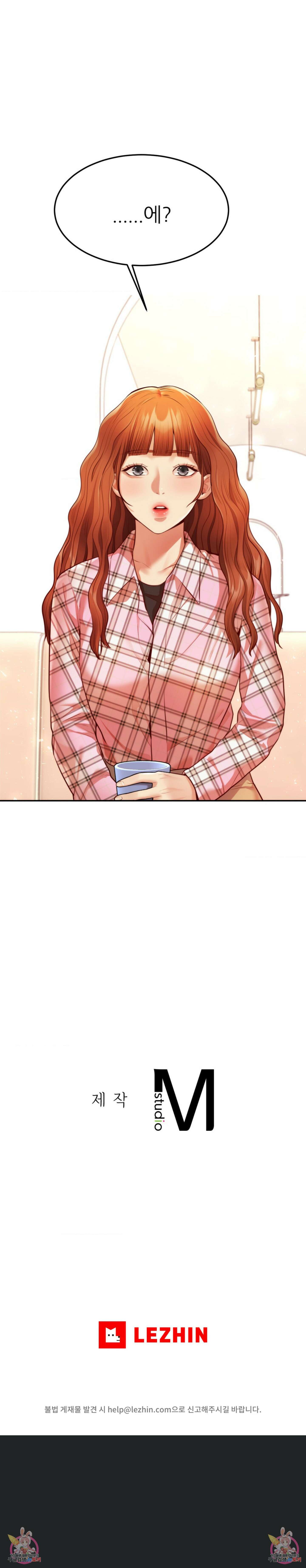 블루밍 7화 10