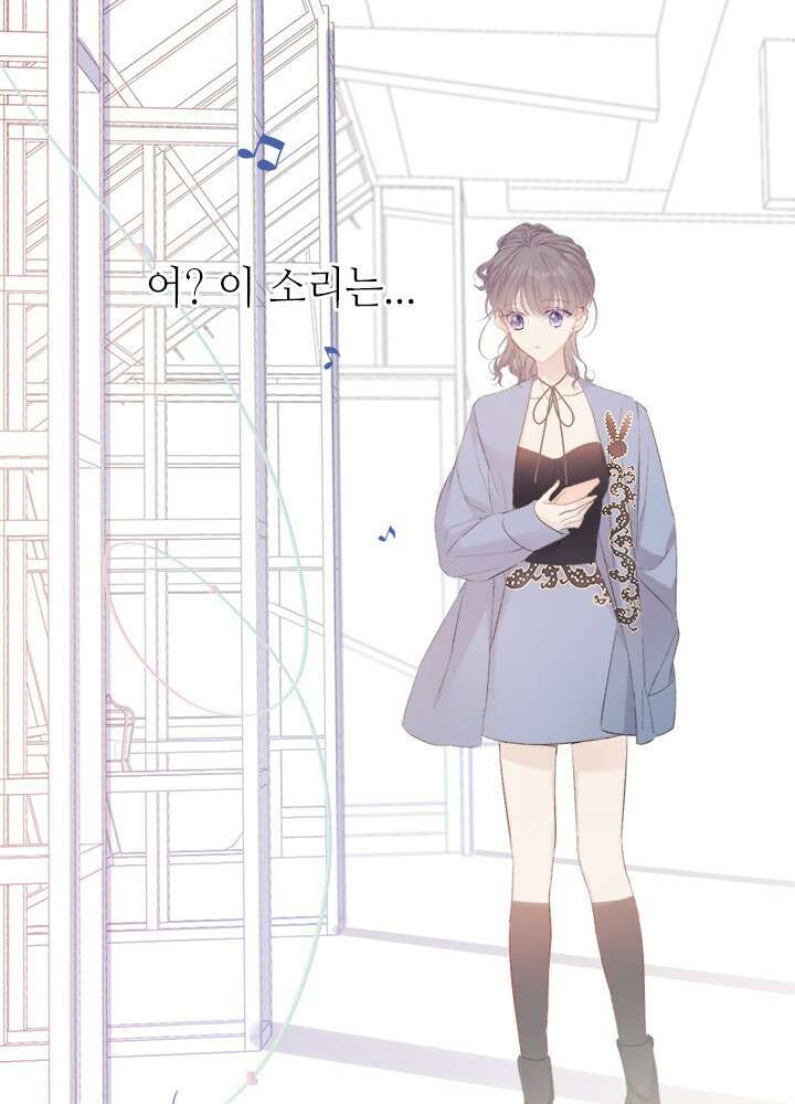 최애에게 들켜버렸다 41화 13