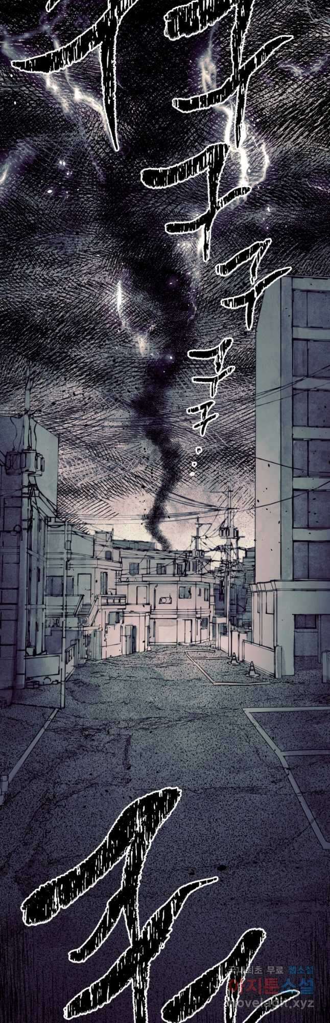 극락왕생 121화 36