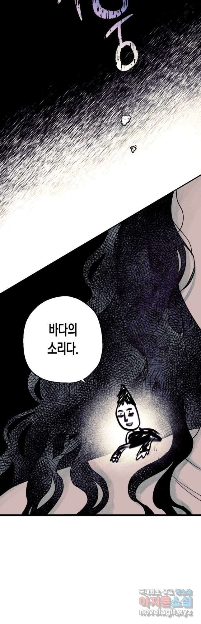 극락왕생 121화 48