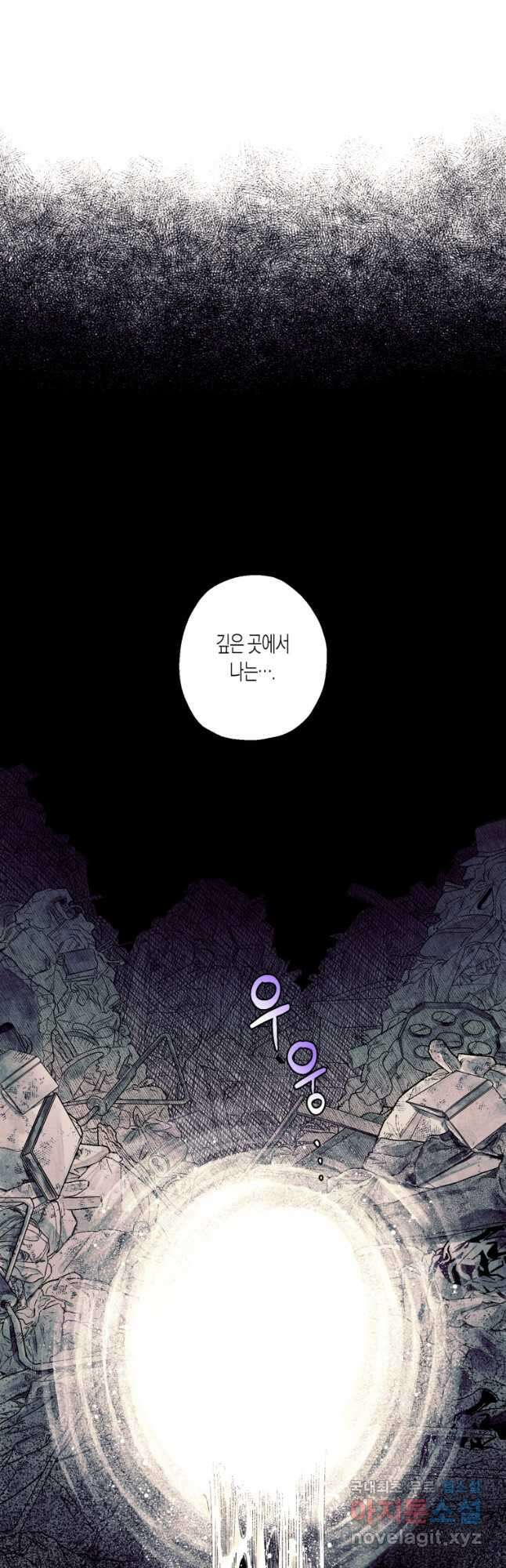 극락왕생 121화 49