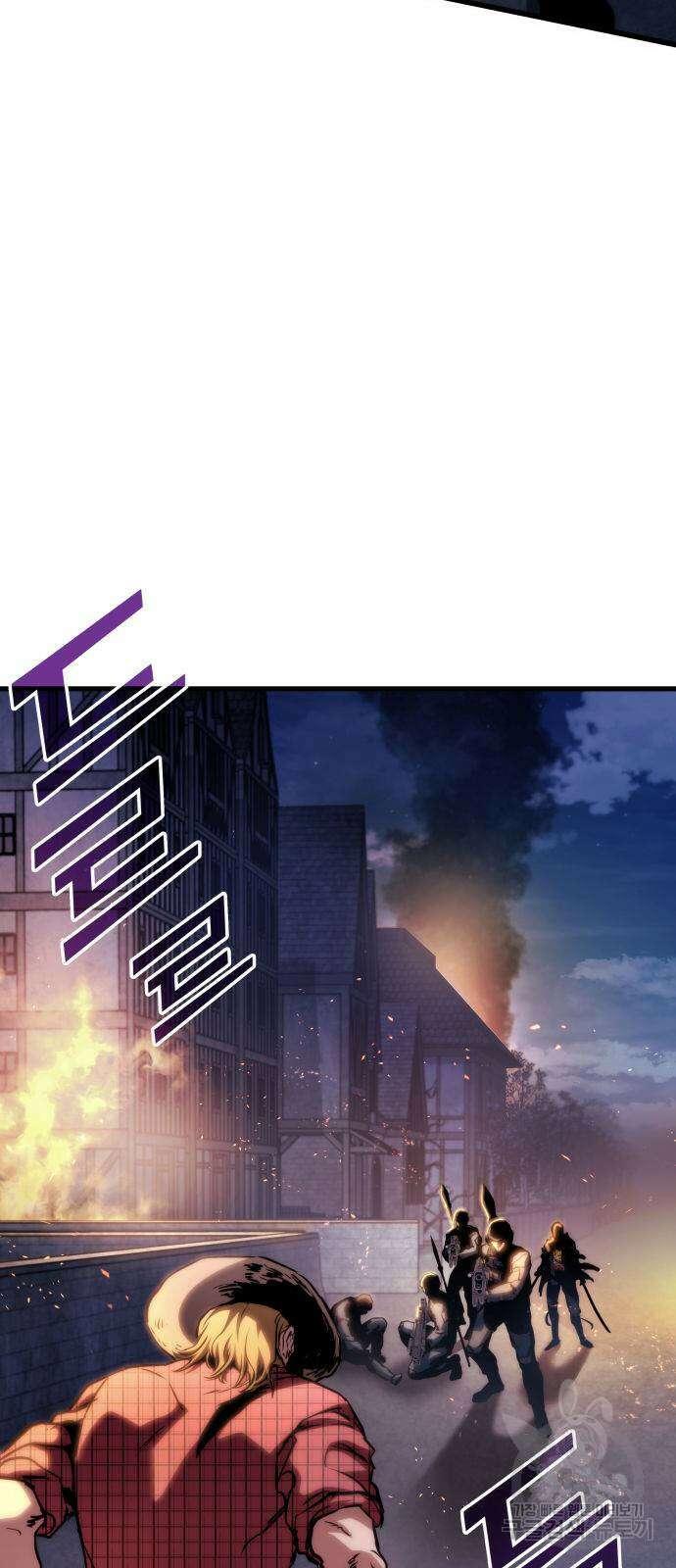 킬 더 드래곤 78화 21