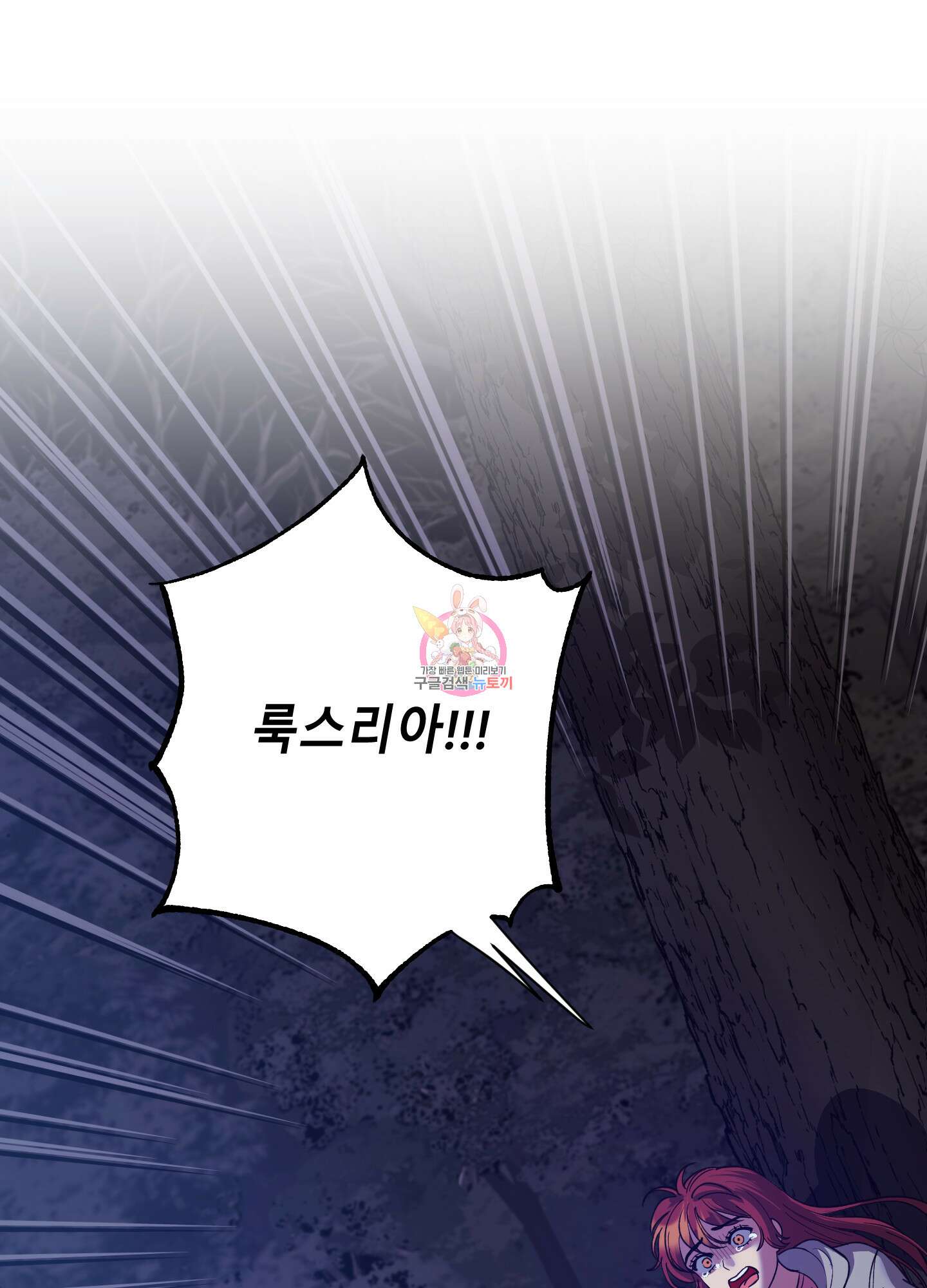 음마의 하나 41화 1