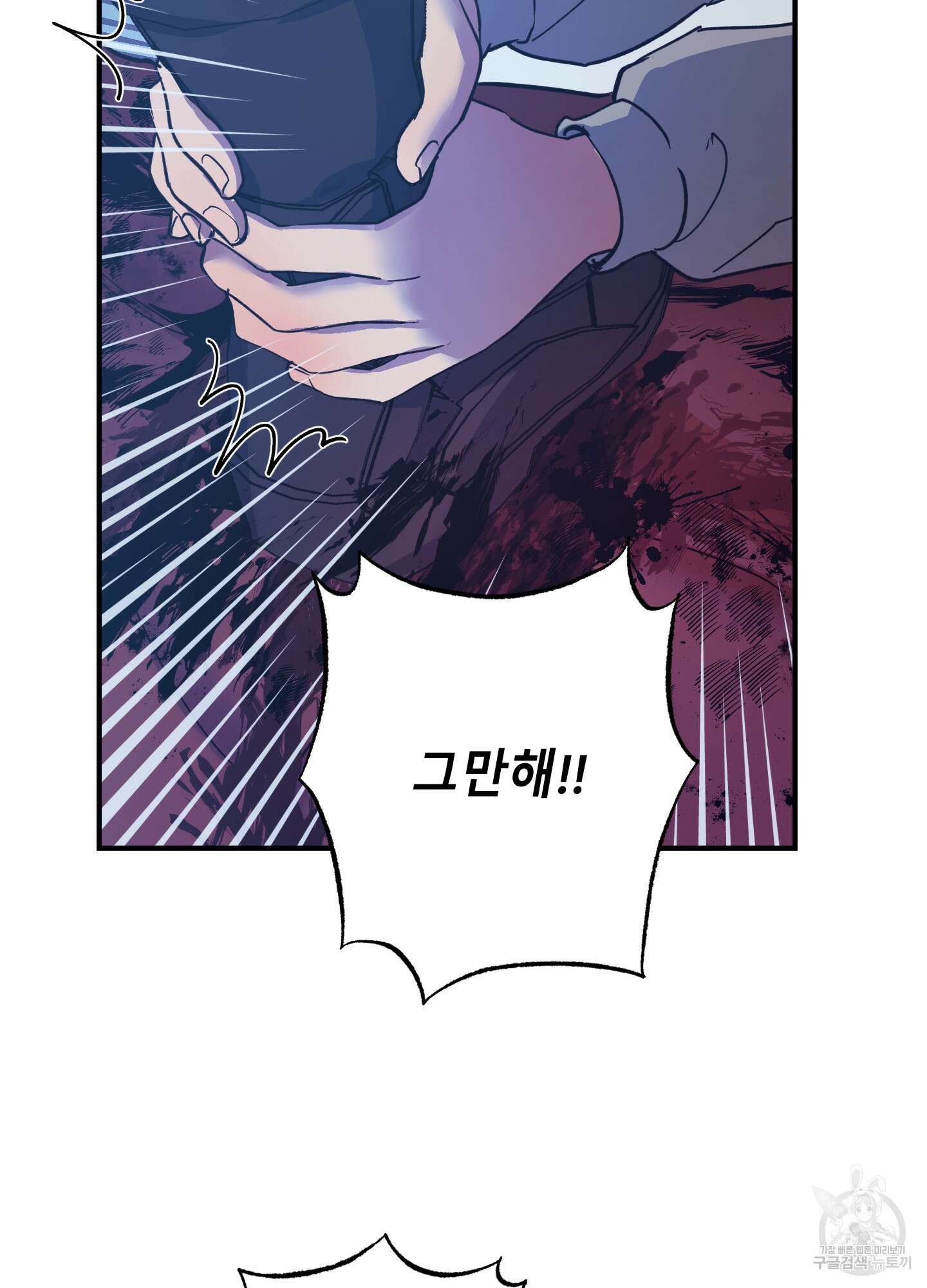 음마의 하나 41화 11