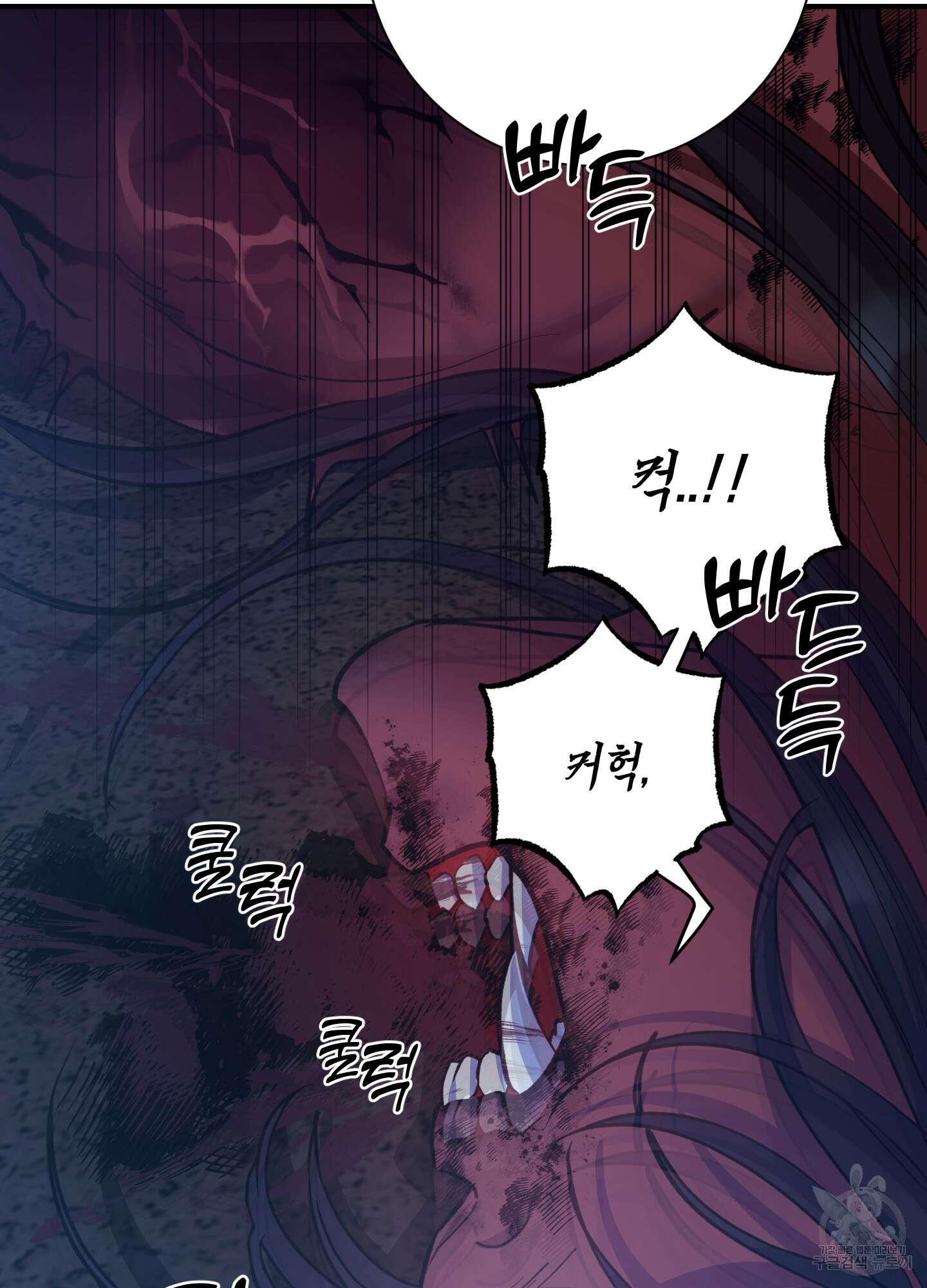 음마의 하나 41화 9