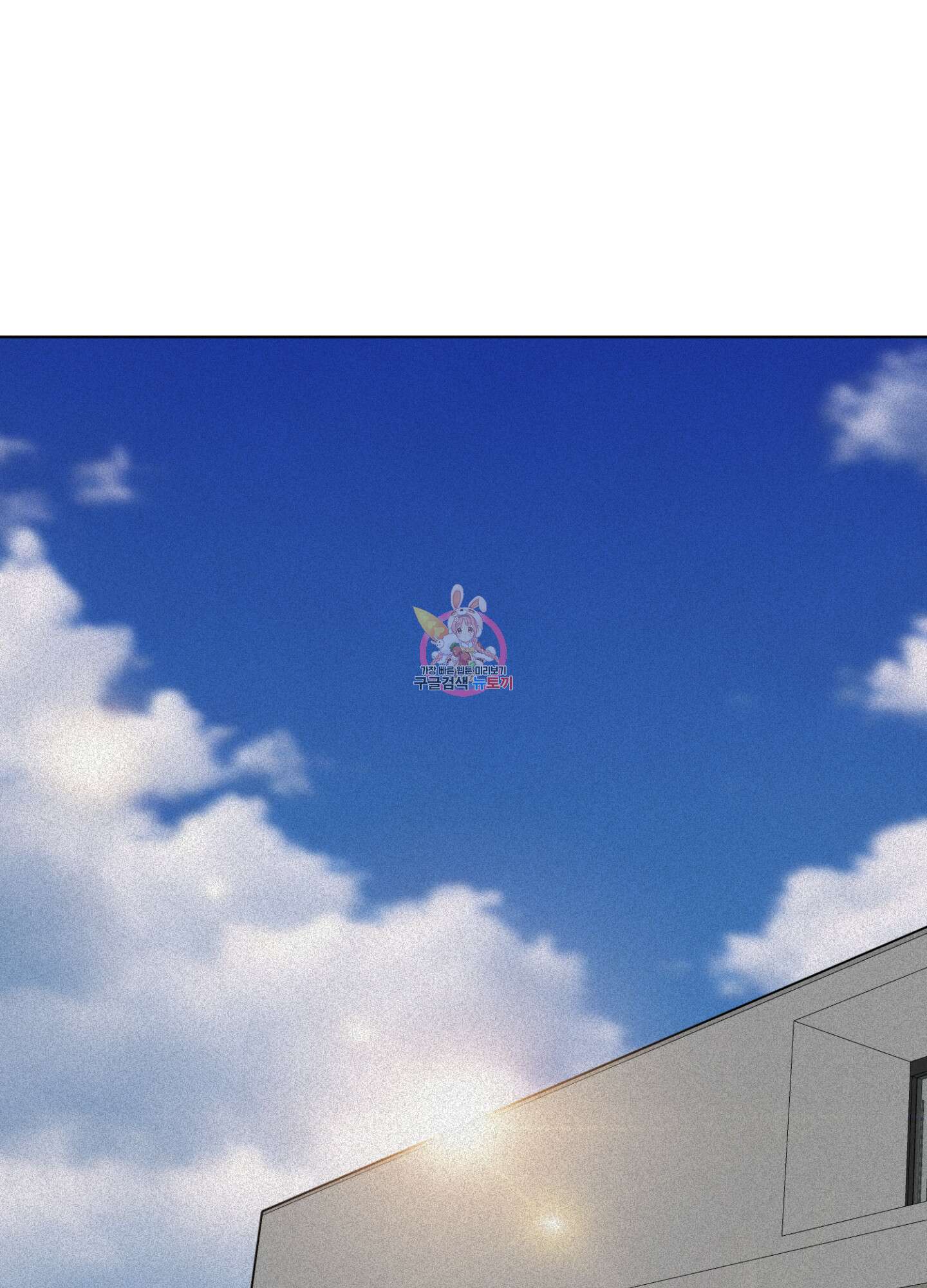 염원하소서 7화 1