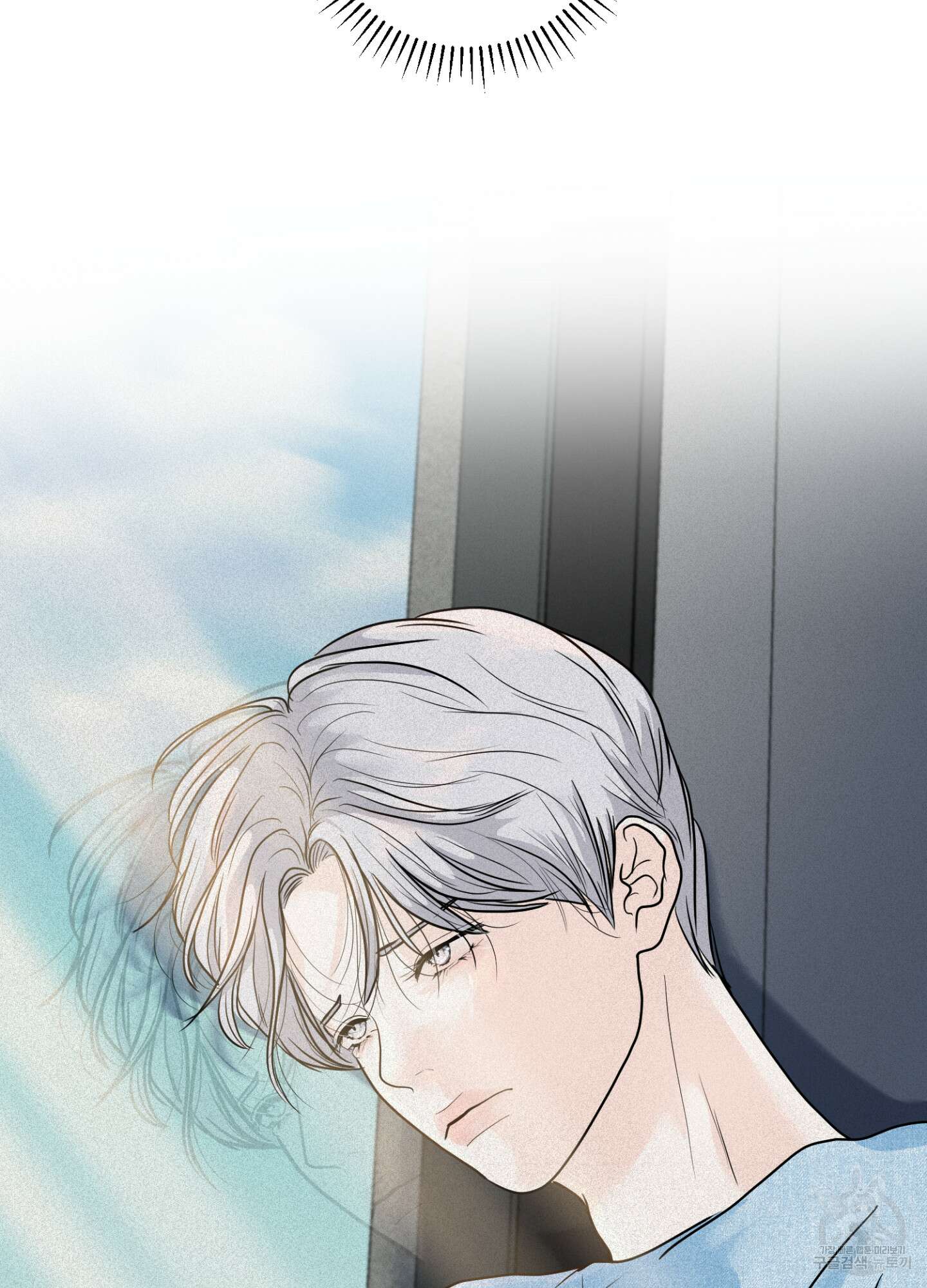 염원하소서 7화 15
